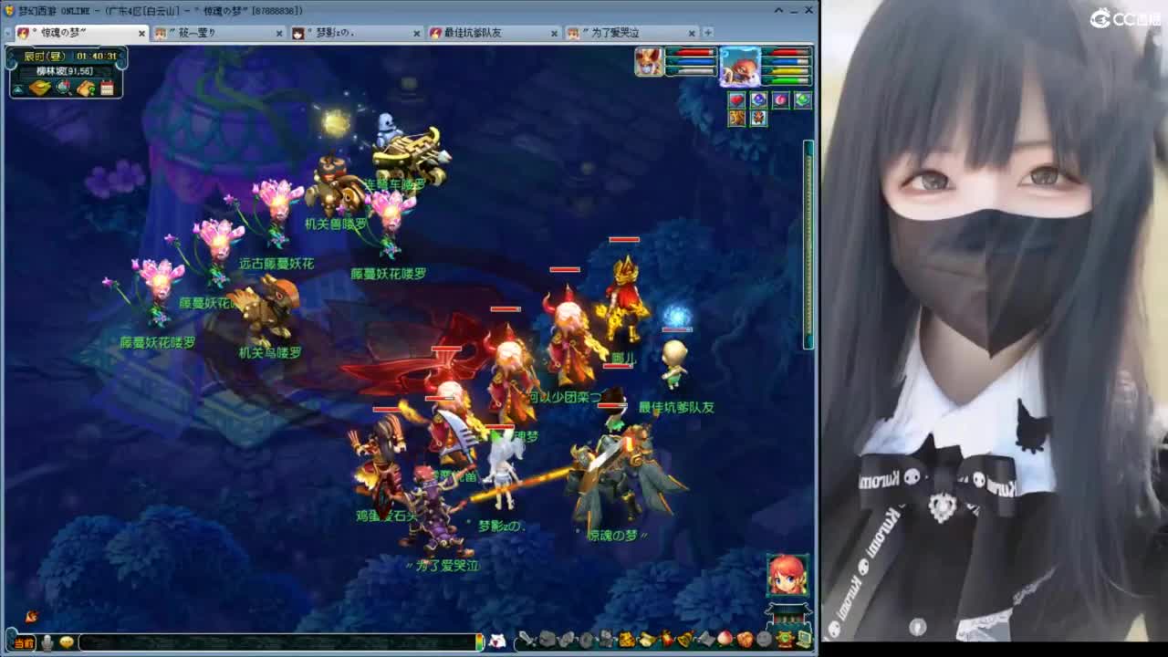 白云山 第5段
