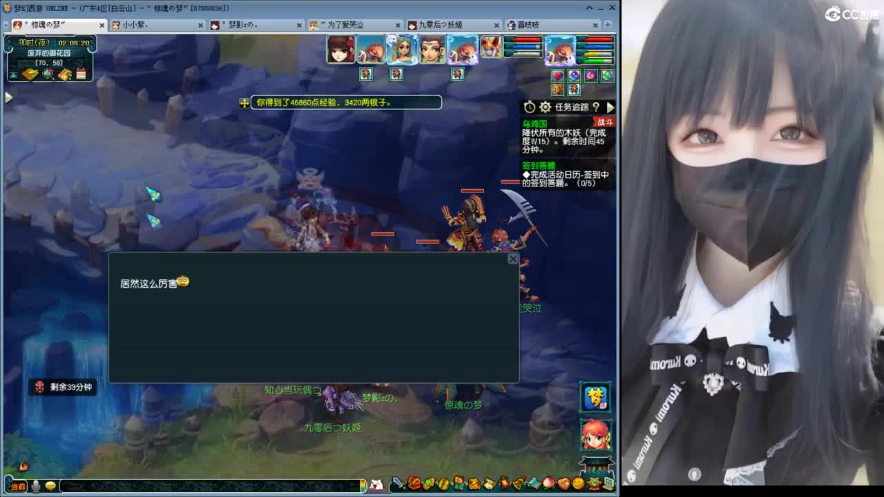 白云山 第6段