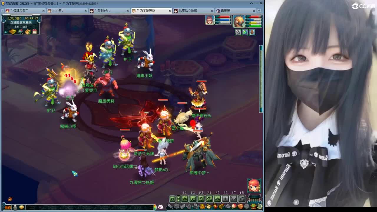 白云山 第8段