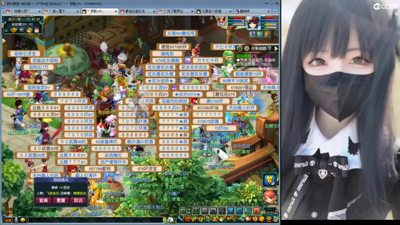 白云山 第9段