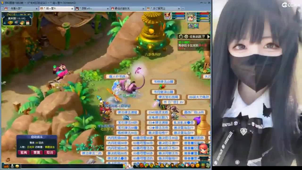 白云山 第10段