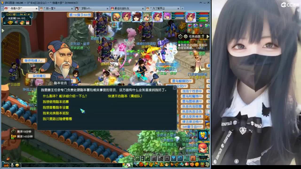 白云山 第11段
