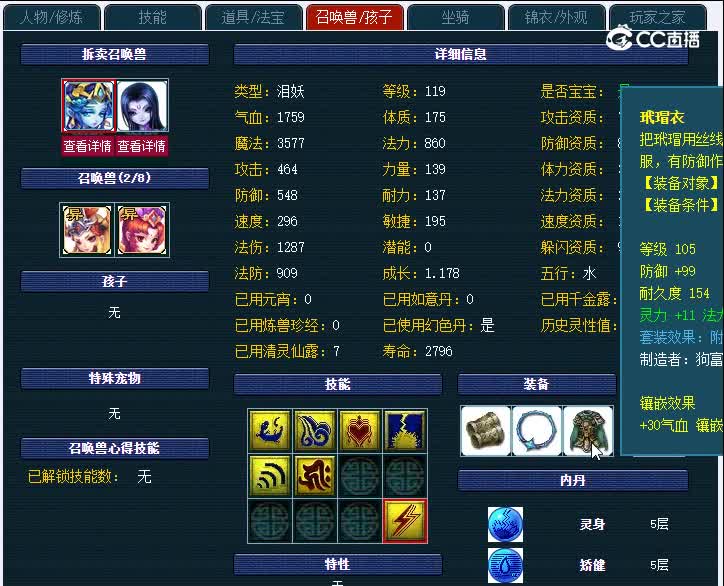 109紫蓬山610大唐