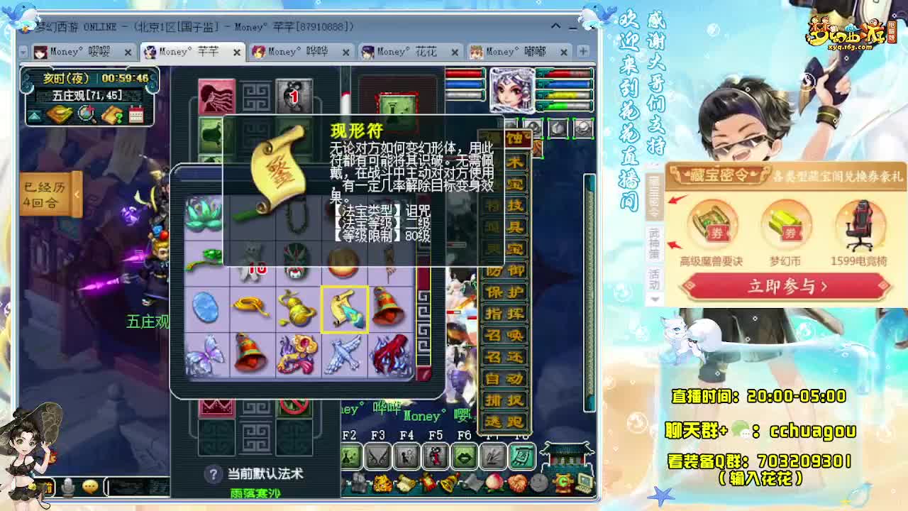 175专业5X归墟（感谢陪伴） 第1段