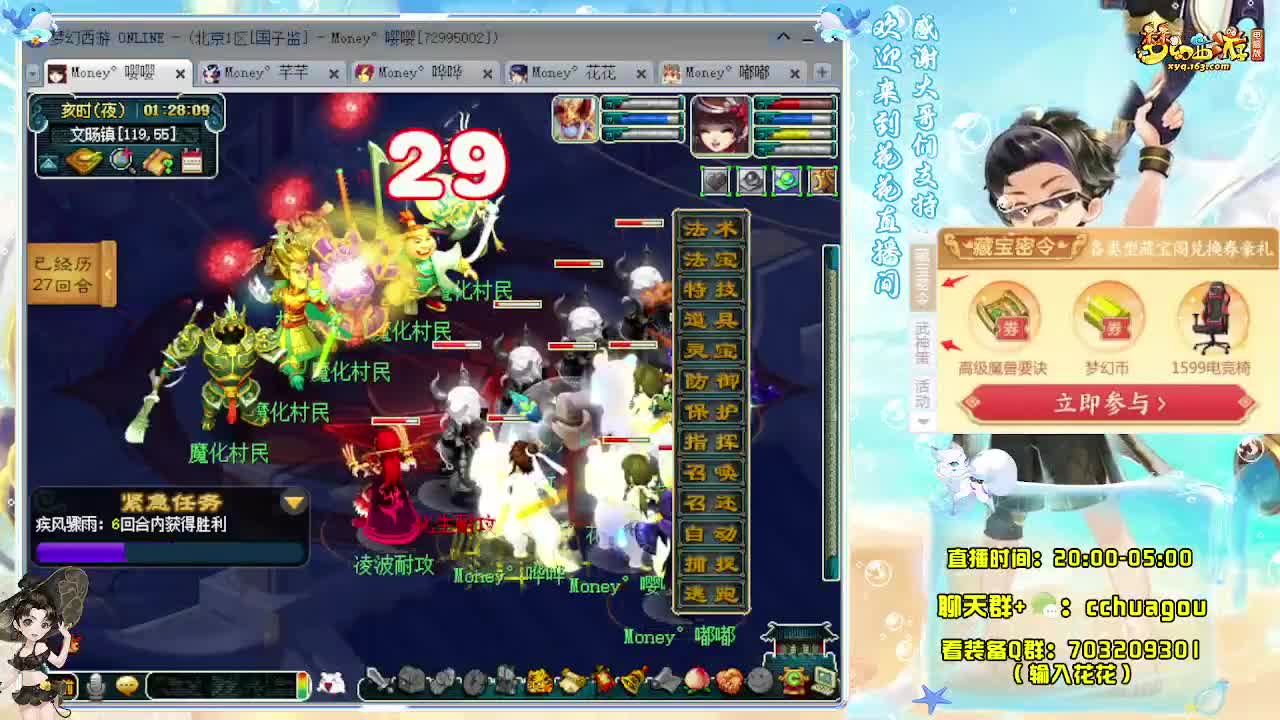 175专业5X归墟（感谢陪伴） 第2段