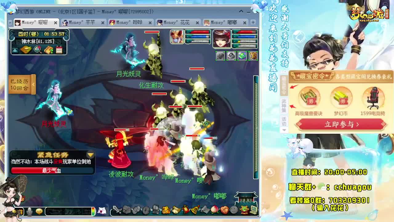 175专业5X归墟（感谢陪伴） 第3段