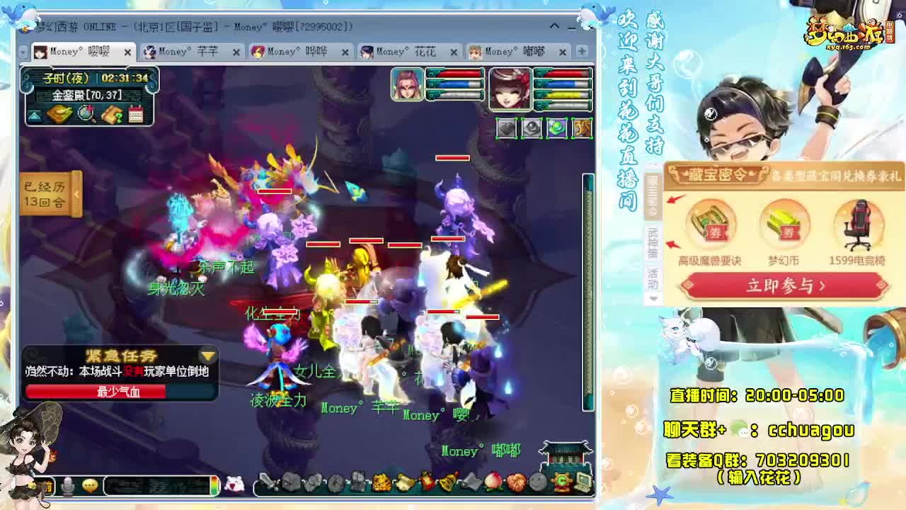 175专业5X归墟（感谢陪伴） 第4段