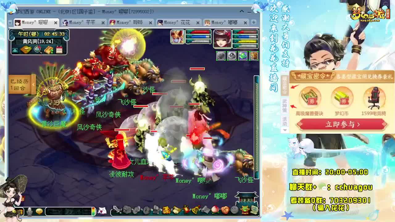 175专业5X归墟（感谢陪伴） 第5段