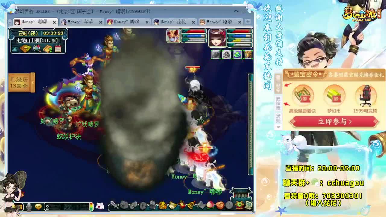 175专业5X归墟（感谢陪伴） 第6段