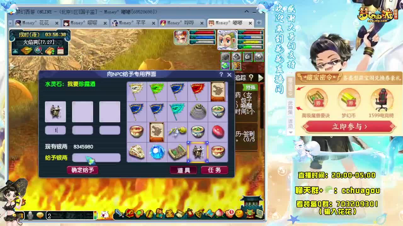 175专业5X归墟（感谢陪伴） 第7段