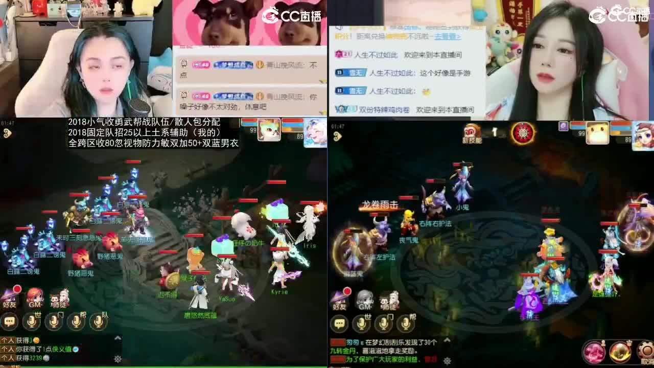 2018唱歌的勇武菜猪/点唱主播 第3段