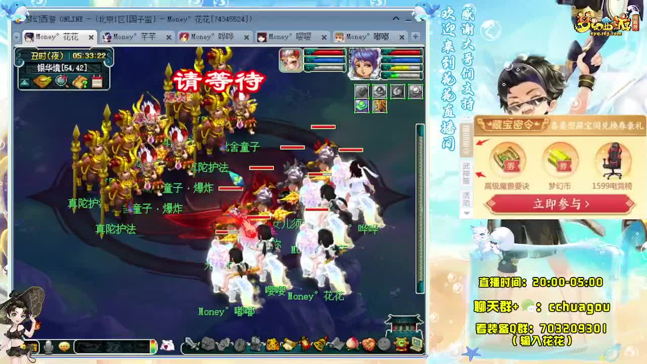 175专业5X归墟（感谢陪伴） 第10段