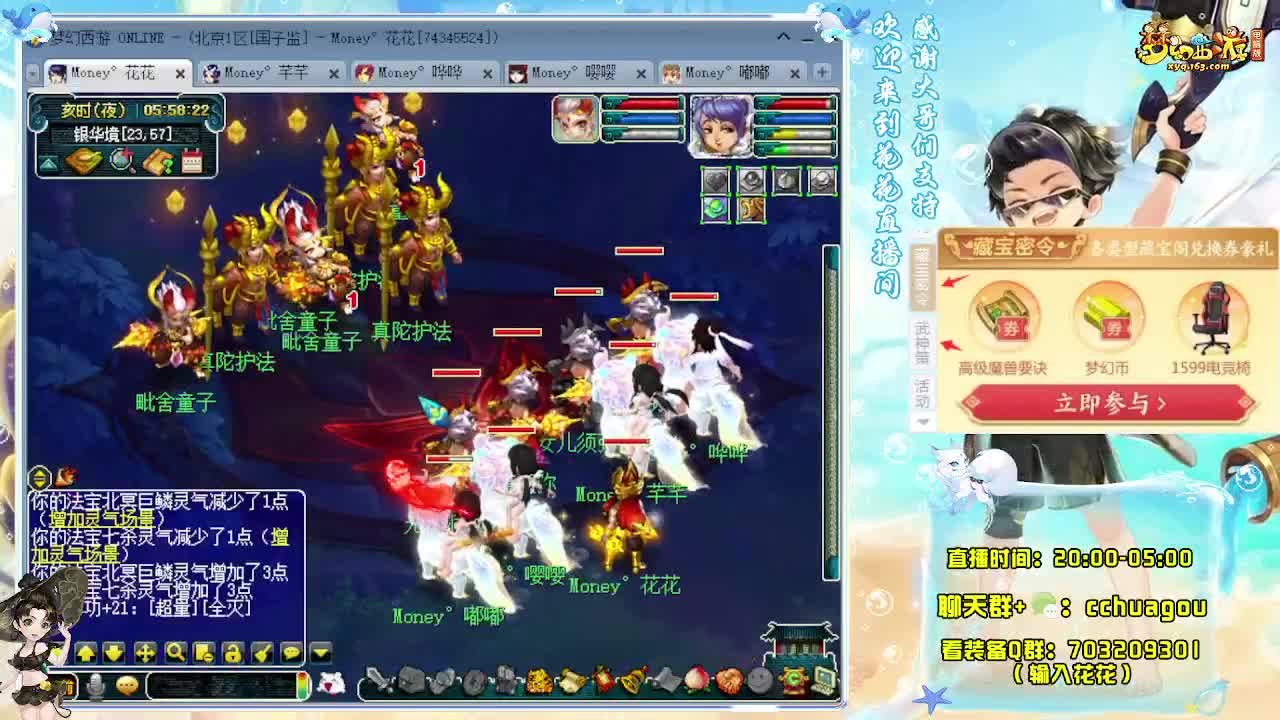 175专业5X归墟（感谢陪伴） 第11段