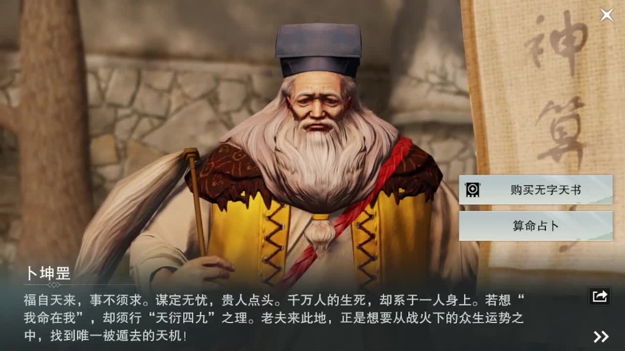 粉丝少 好下手 第2段