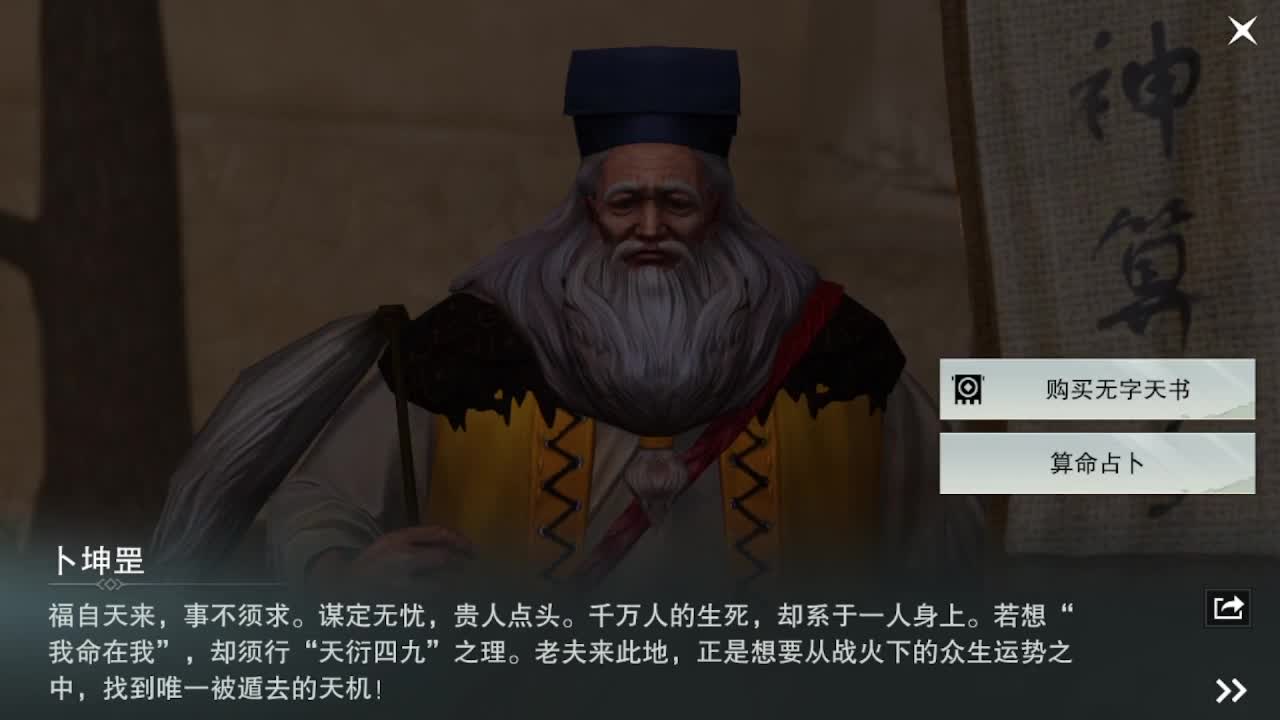 粉丝少 好下手 第3段