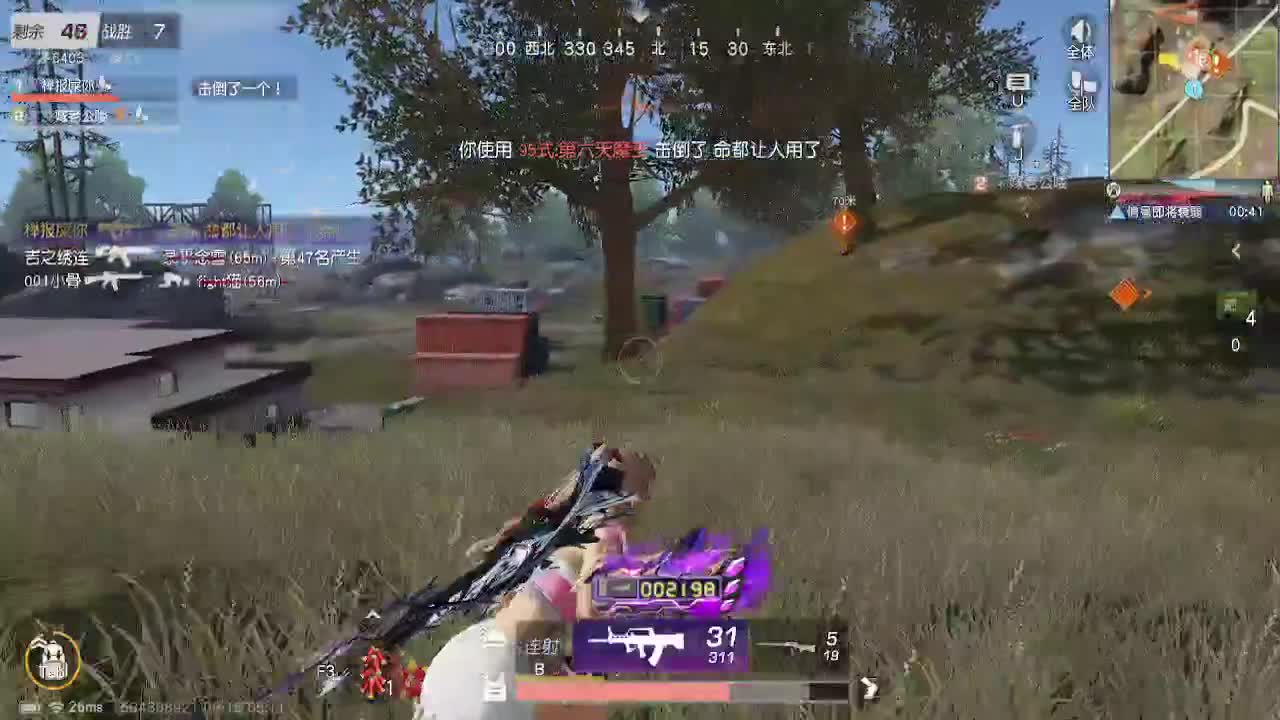 12h 第2段