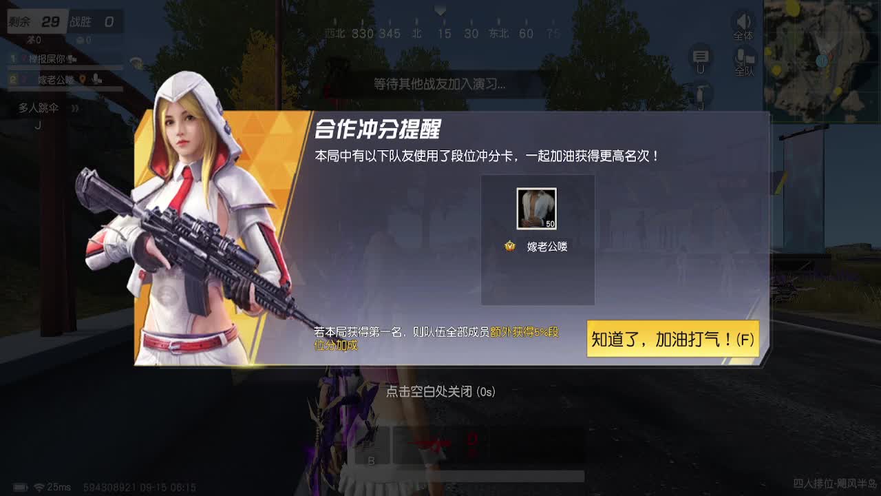 12h 第4段