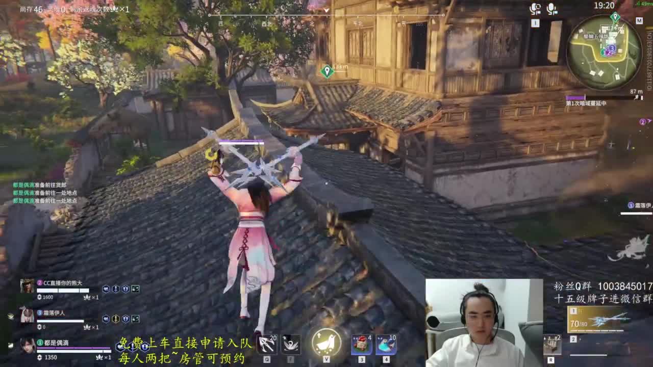 极致画质！臻享体验！ 第4段