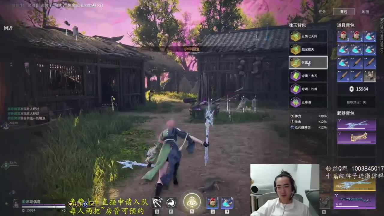 极致画质！臻享体验！ 第10段