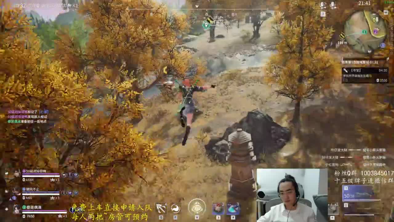 极致画质！臻享体验！ 第11段