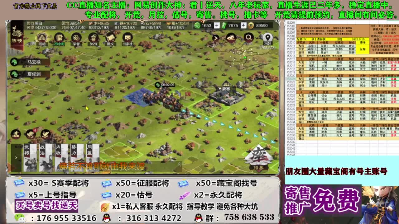 配将开荒修车答疑 第12段