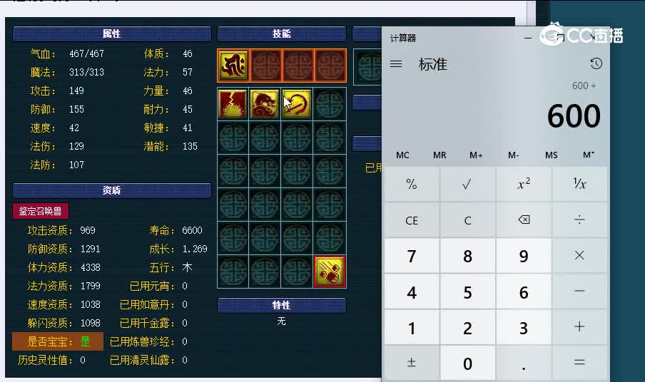 27级虬龙齐云楼