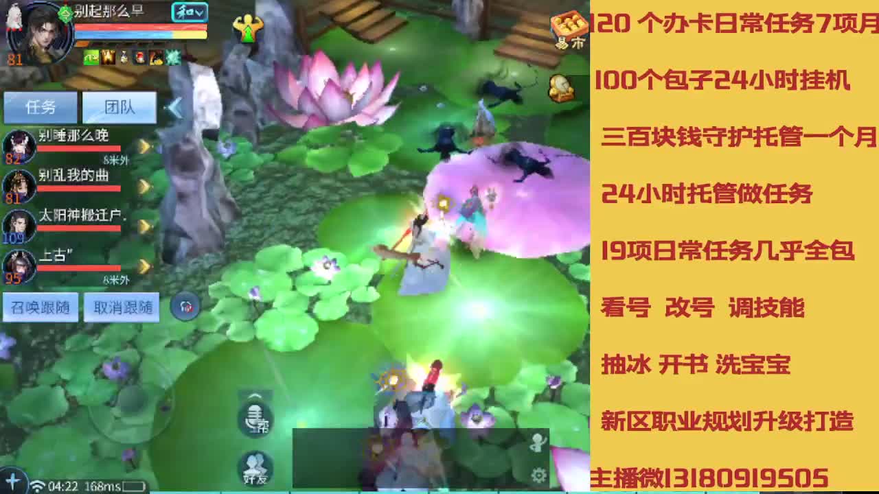 没活免费挂机免费做简单任务 第2段
