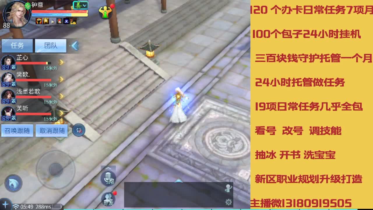 没活免费挂机免费做简单任务 第5段