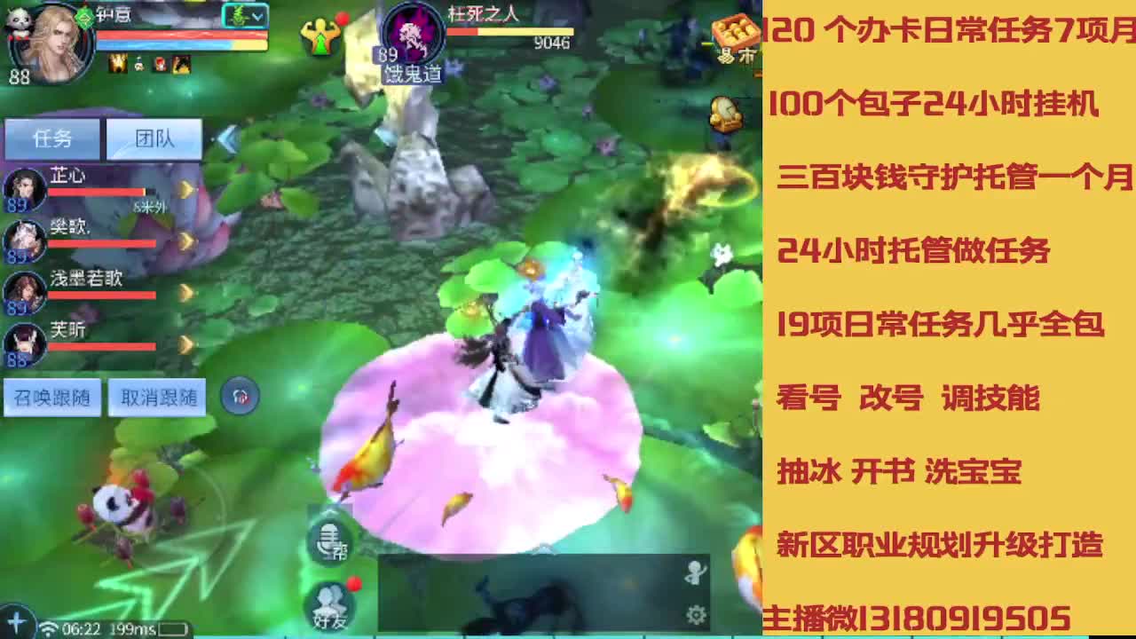 没活免费挂机免费做简单任务 第6段
