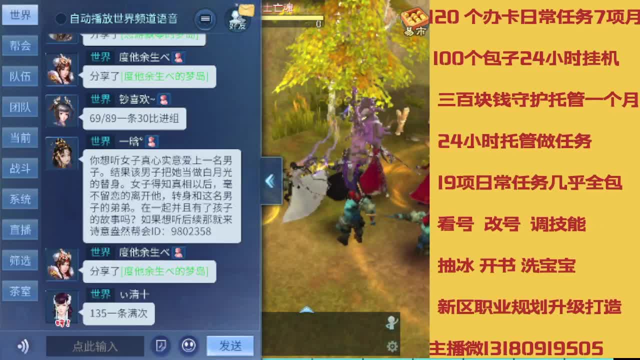 没活免费挂机免费做简单任务 第11段
