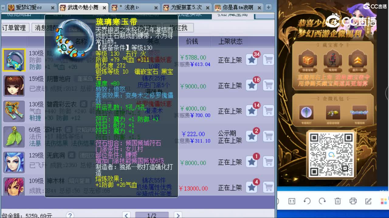 cc_capture_20230915102850