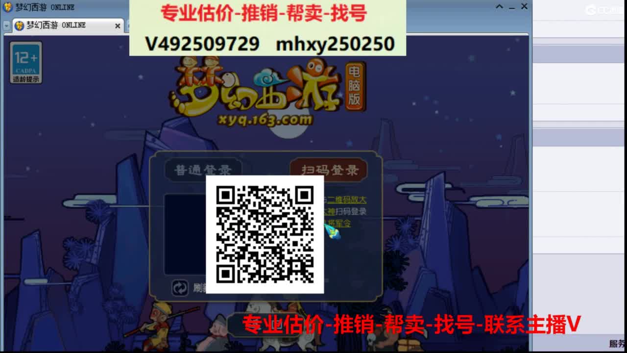 专业估价推销1-7天帮卖 第2段