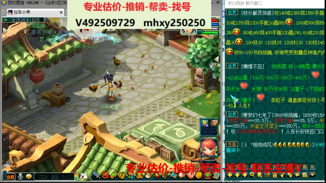 专业估价推销1-7天帮卖 第3段