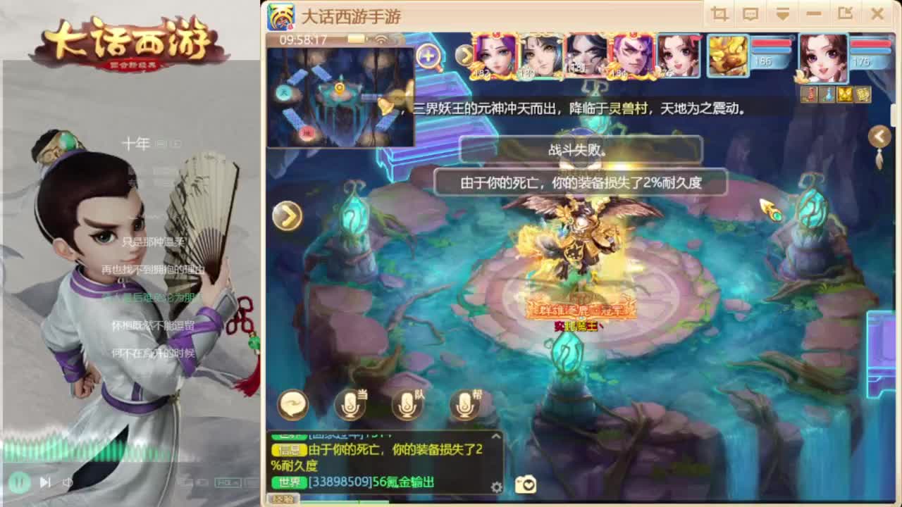 时间服混子主播 第2段