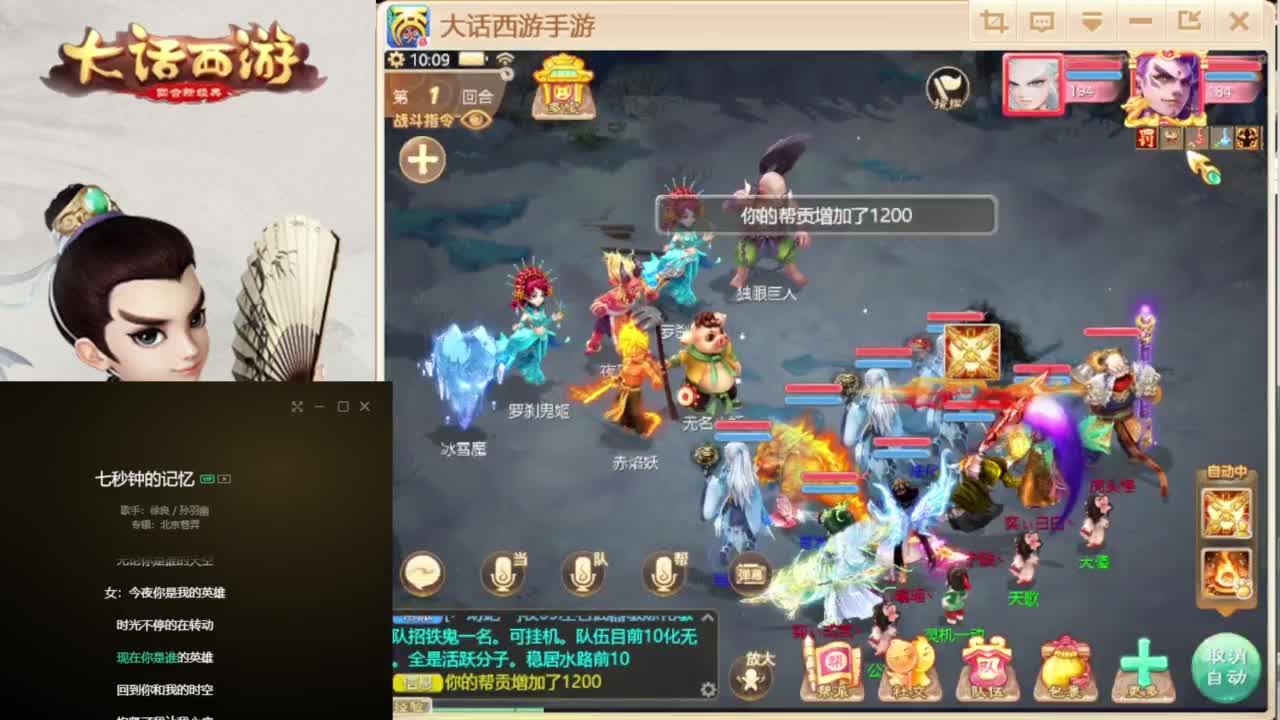 时间服混子主播 第3段