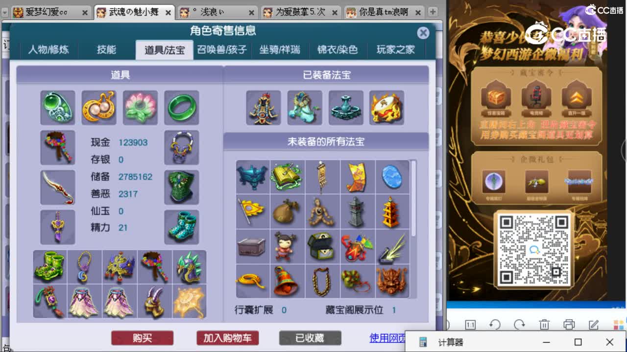 cc_capture_20230915103241