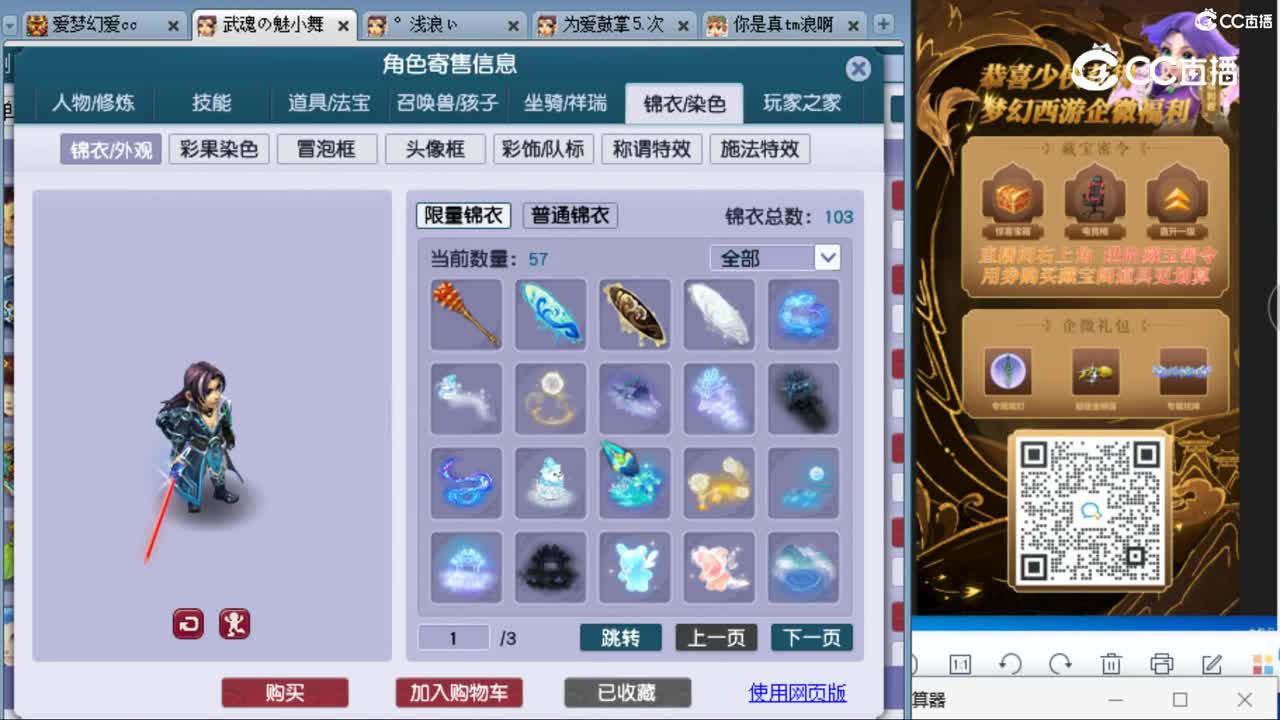 cc_capture_20230915105035