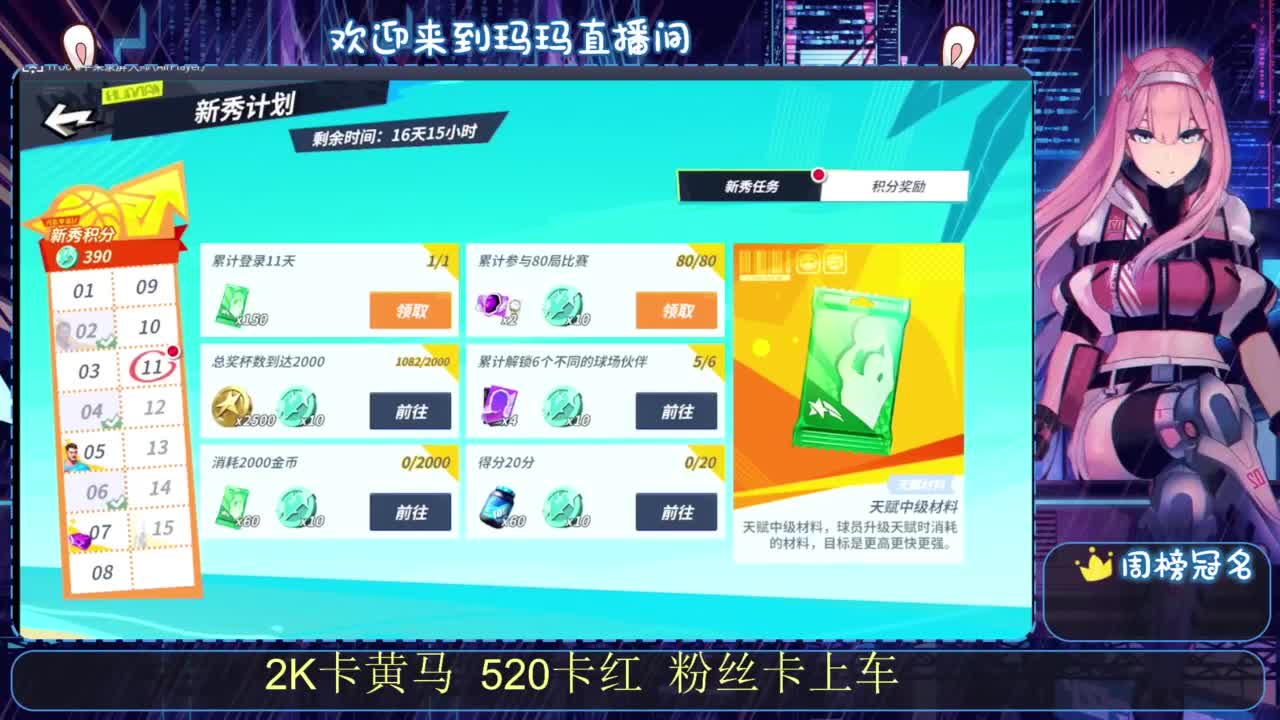 小汽车 滴滴滴 第1段