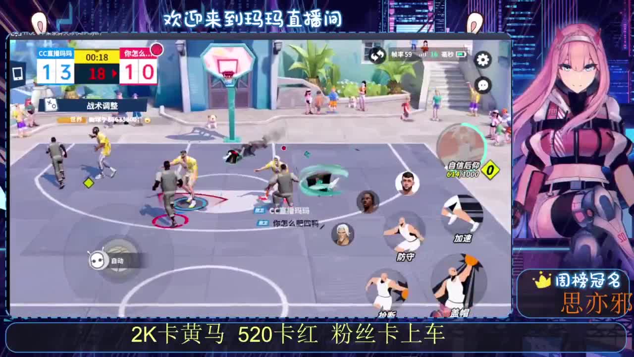 小汽车 滴滴滴 第2段