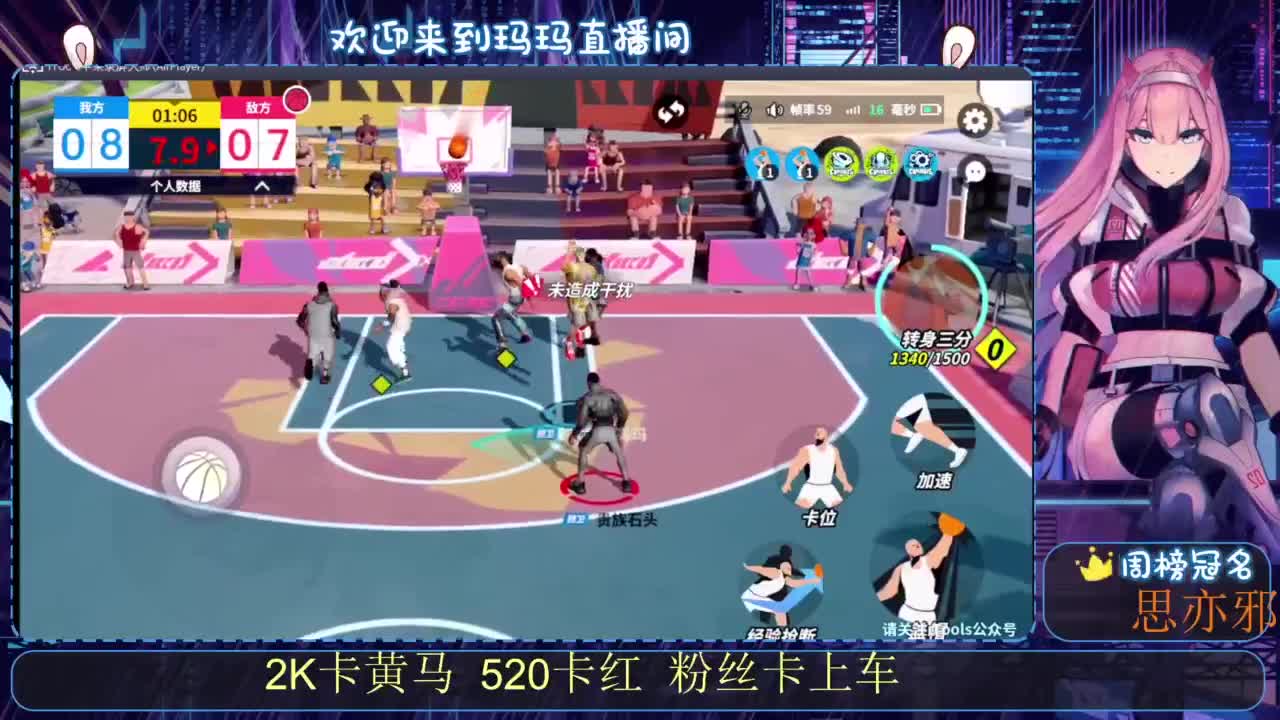 小汽车 滴滴滴 第3段