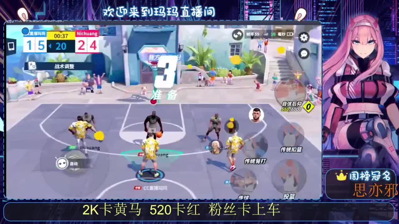 小汽车 滴滴滴 第5段