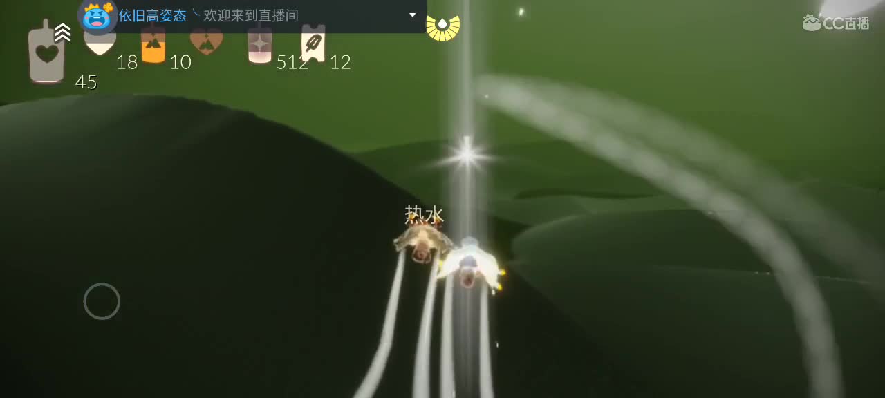 早晨悠闲光遇 第1段