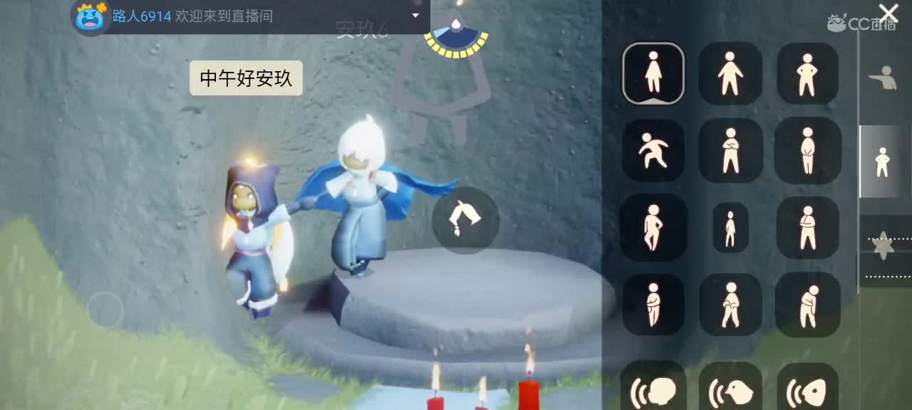 早晨悠闲光遇 第3段