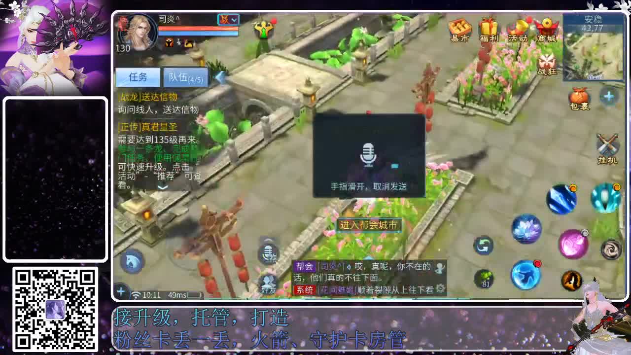 来啦，老弟儿 第1段