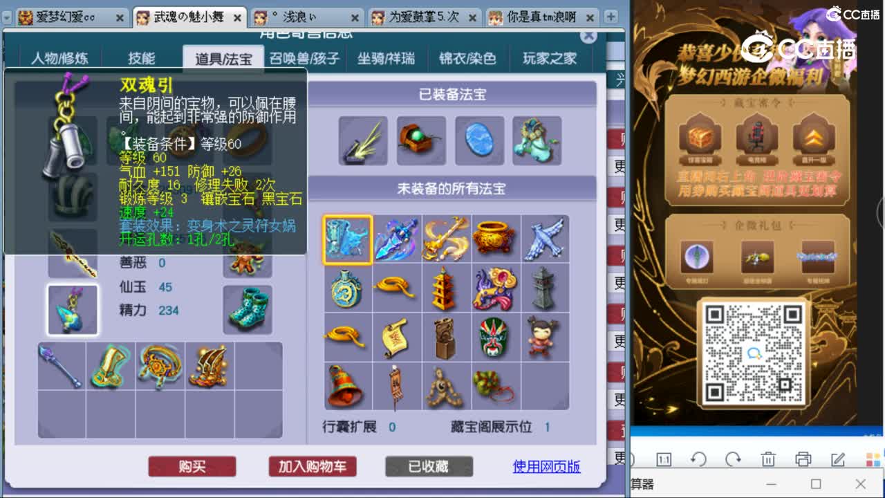 cc_capture_20230915111431