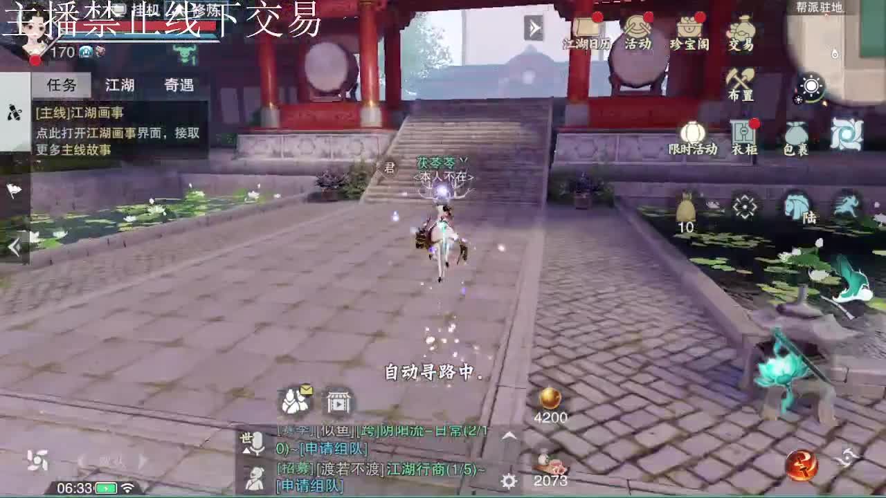 专治各种不开心 第1段