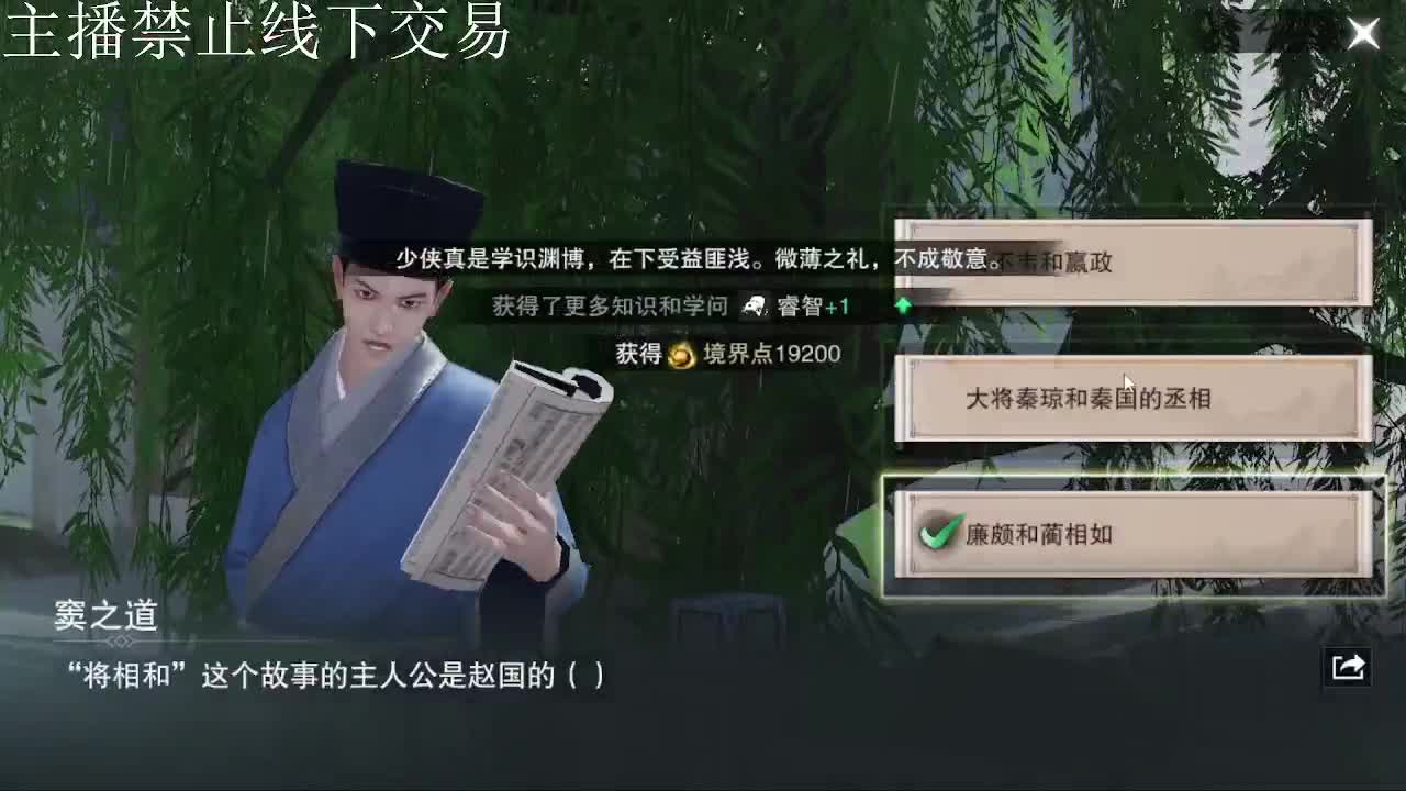 专治各种不开心 第2段