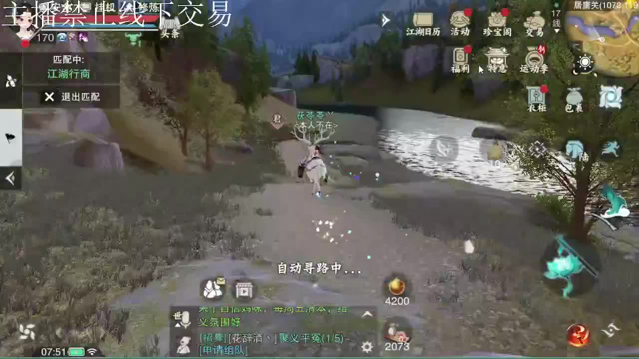 专治各种不开心 第3段