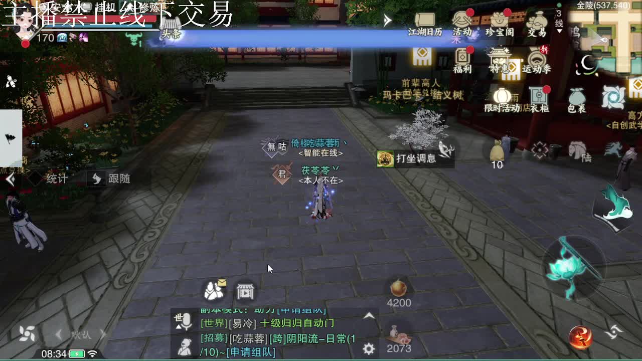 专治各种不开心 第5段