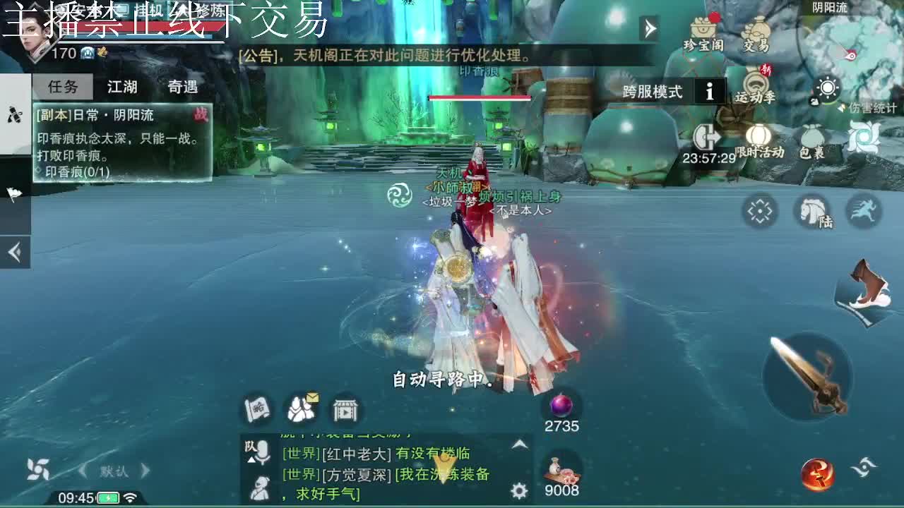 专治各种不开心 第7段